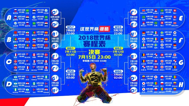 中外青少年足球交流合作日益深度，互学互鉴促行业繁荣，青少年的足球联赛